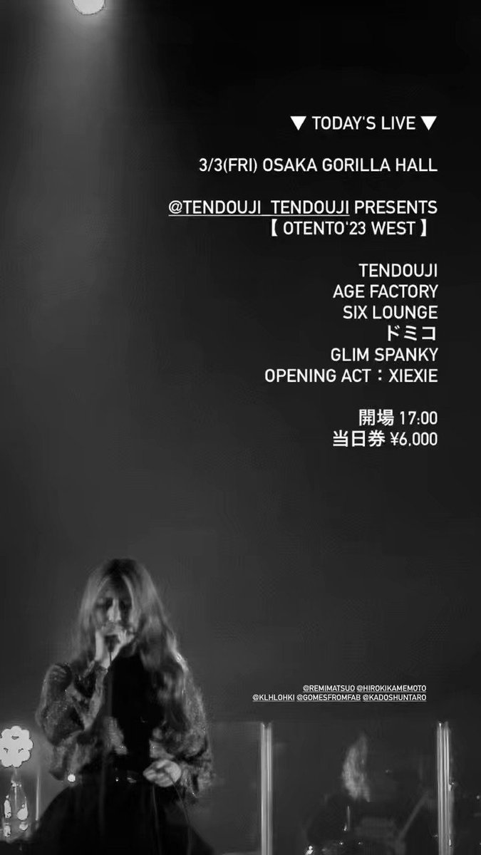 格安人気 自主制作盤 glim spanky setonda.com