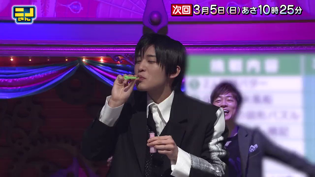 公式】ニノさん (@ninosan_ntv) / Twitter 公式】ニノさん (@ninosan_ntv) / Twitter