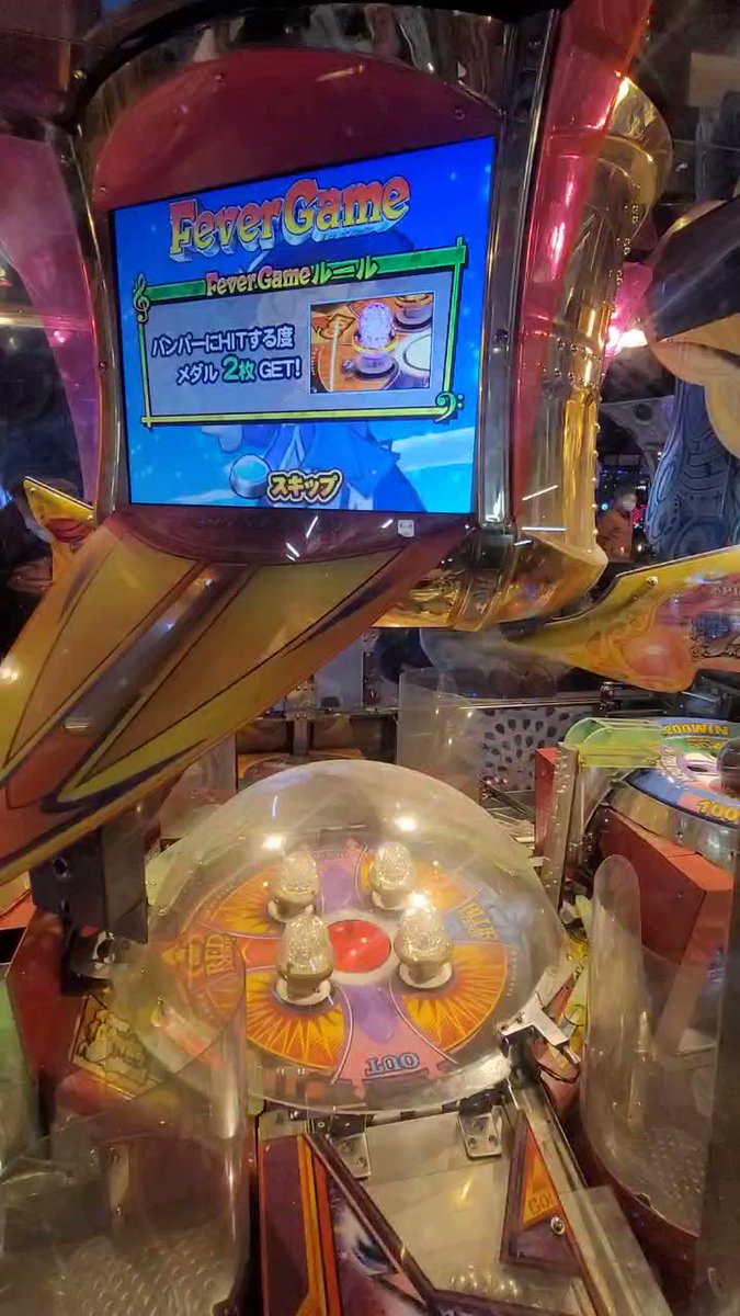 値下げ　スピンフィーバー Yahoo!オークション -「メダルゲームスピンフィーバー」の落札