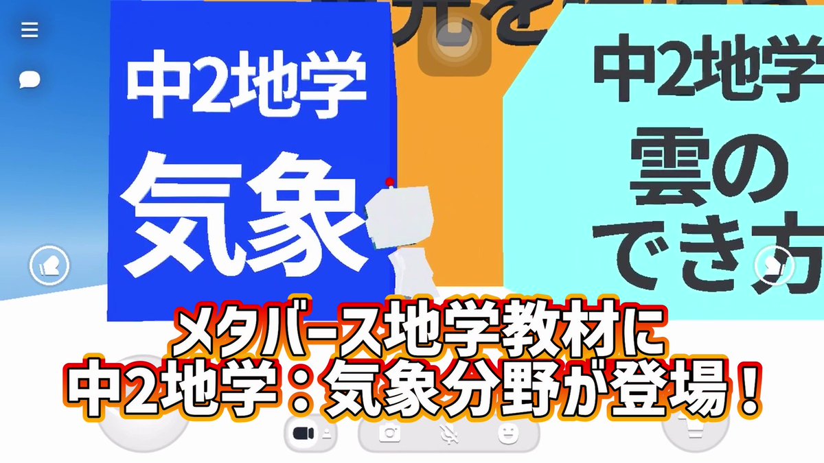 おまゆ様①　生物/地学 Highlights by ちーがくん｜地学図解 (@spEarthScience) / X