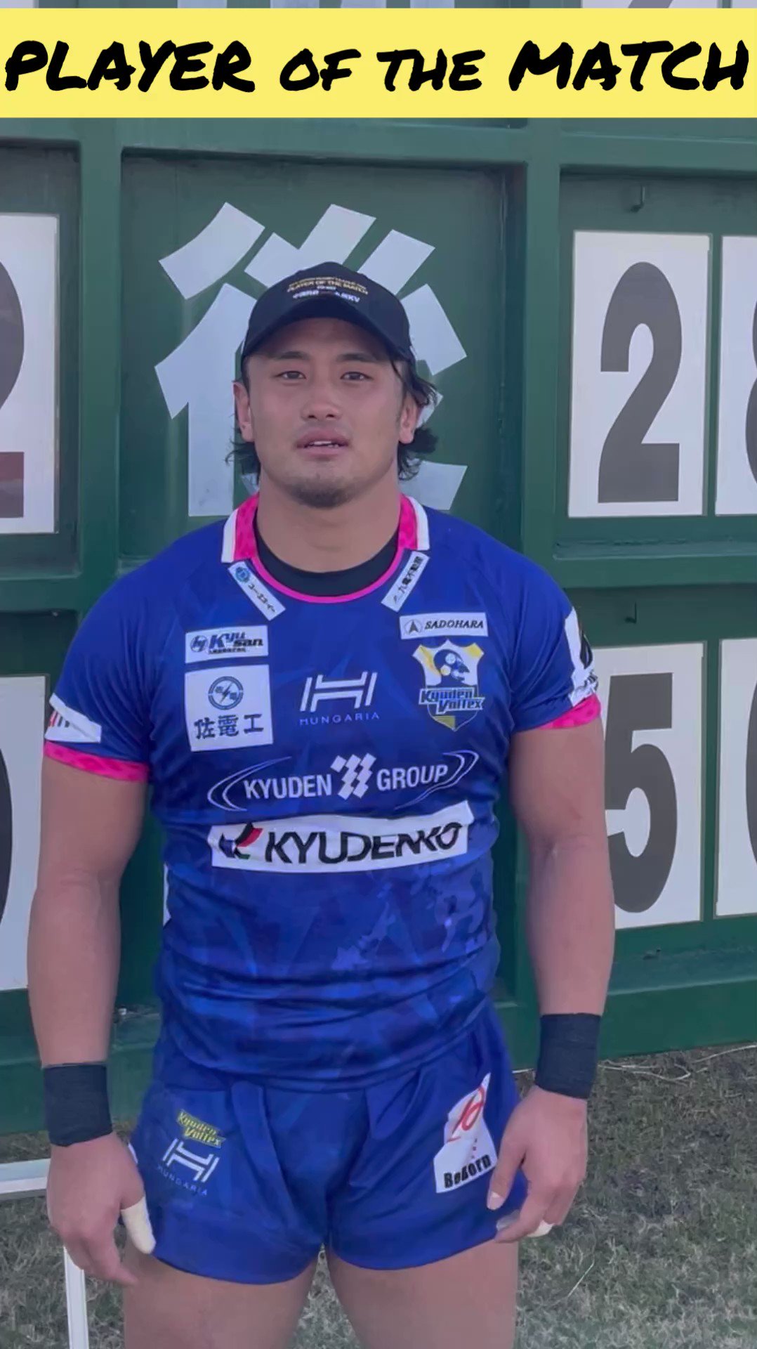 九州電力キューデンヴォルテクス【公式】 on Twitter 