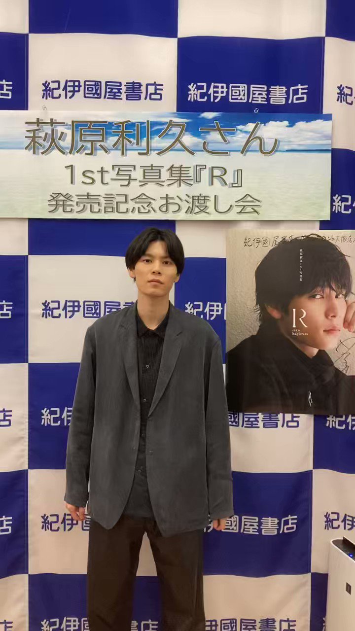 @riku_1st_photo's video Tweet