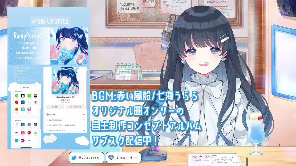 ☆ためちゃん♬☆ 男子♡恋┊︎ゆそんver.💜