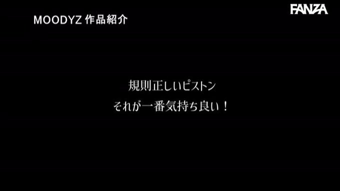 規則正しいマシーンピストンで突き壊されたワタシ… 石原希望 https://t.co/BEgKASSNXh