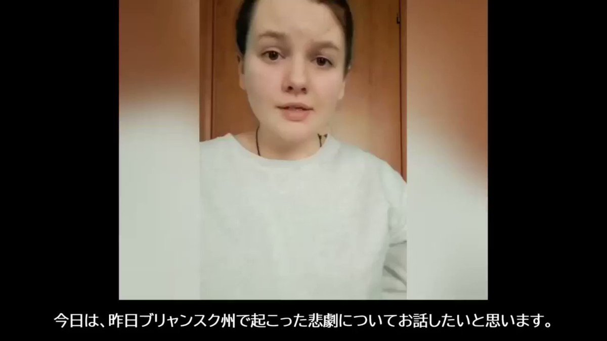 真実を語る者を裏切り者扱いしキルリストに載せる異常な国。それが今のウクライナ。 