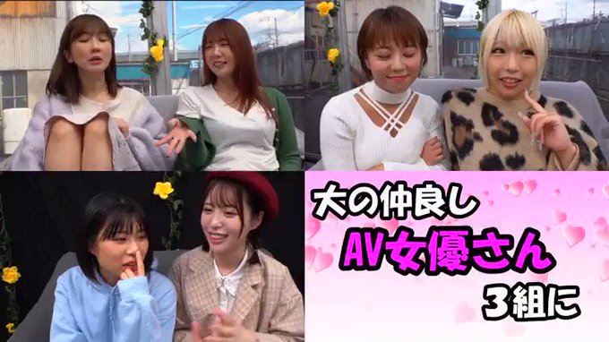 MM号特別編 仲良しAV女優2人組がイキ潮3000ml噴出… https://t.co/iEDOpimiYA