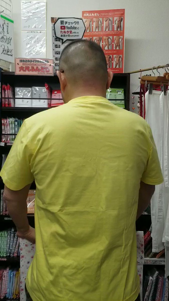 ふんどしちゃん 専用 | www.hospitalakshayavat.com
