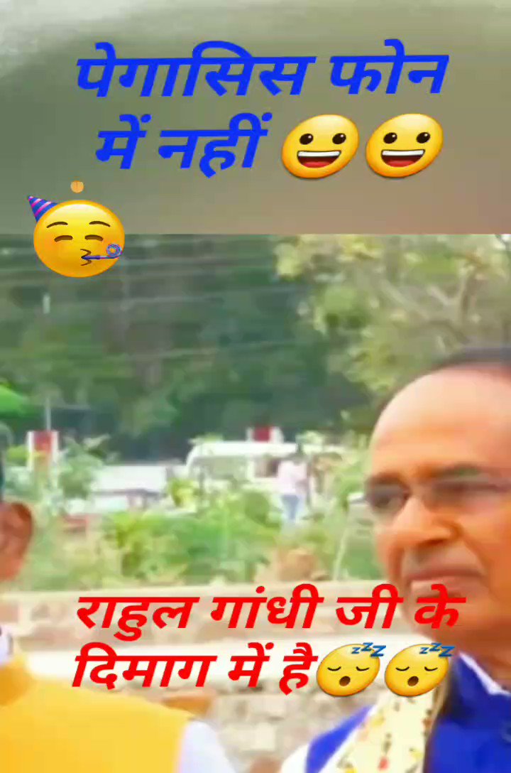 रंजीत कुमार सिंह 🍁वत्स🍁 . (वाराणसी)🕉📿🔱🚩🚩 on Twitter: रंजीत कुमार सिंह 🍁वत्स🍁 . (वाराणसी)🕉📿🔱🚩🚩 on Twitter: