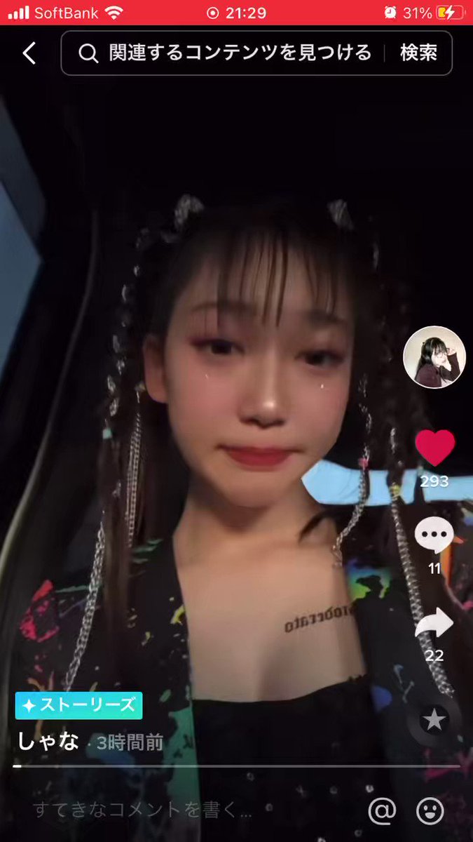 r30 (@hiKJ4Bp15vcs5IM) / Posts / X