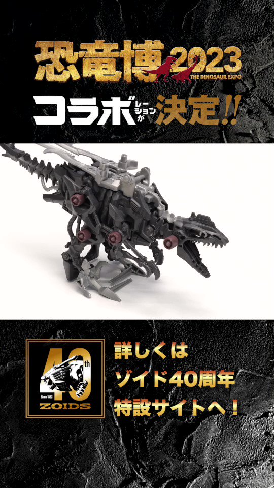 タカラトミー على X: タカラトミー على X: