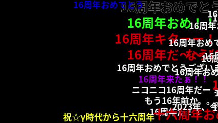 今年ラスト★陰陽師入魂+理想の自分を手に入れ最高の人生へ❤️ ニコニコ公式 on X: 
