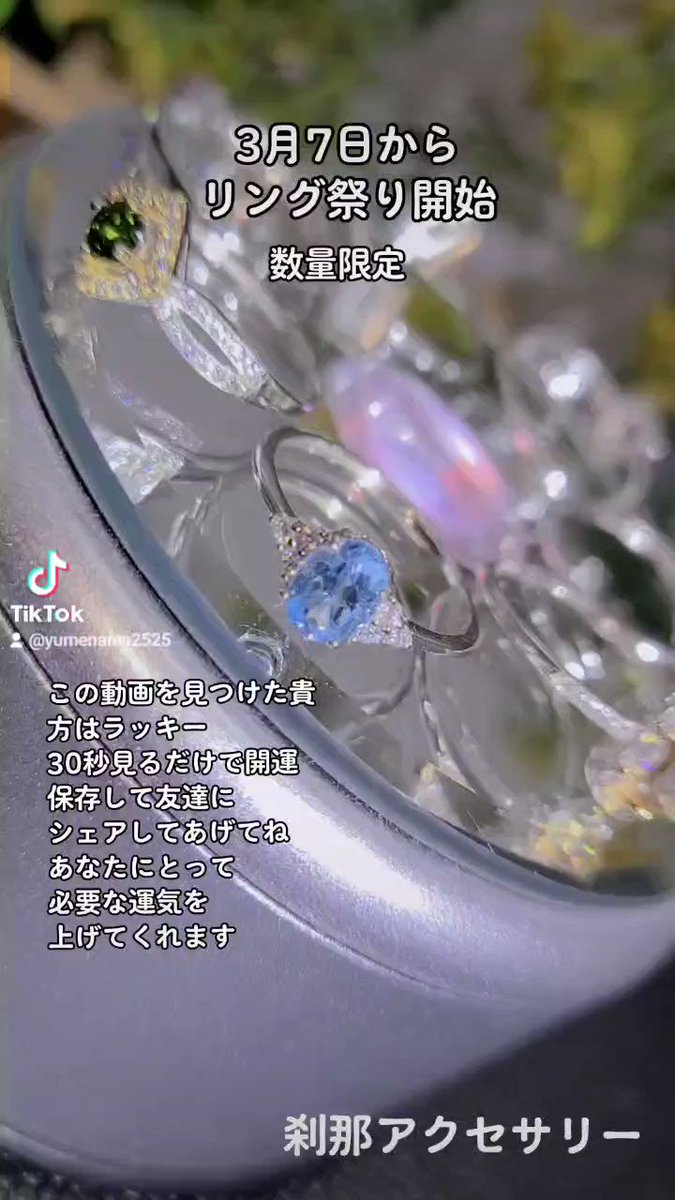 新)ゆかり様、刹那アクセサリー 全国宅配無料 sandorobotics.com