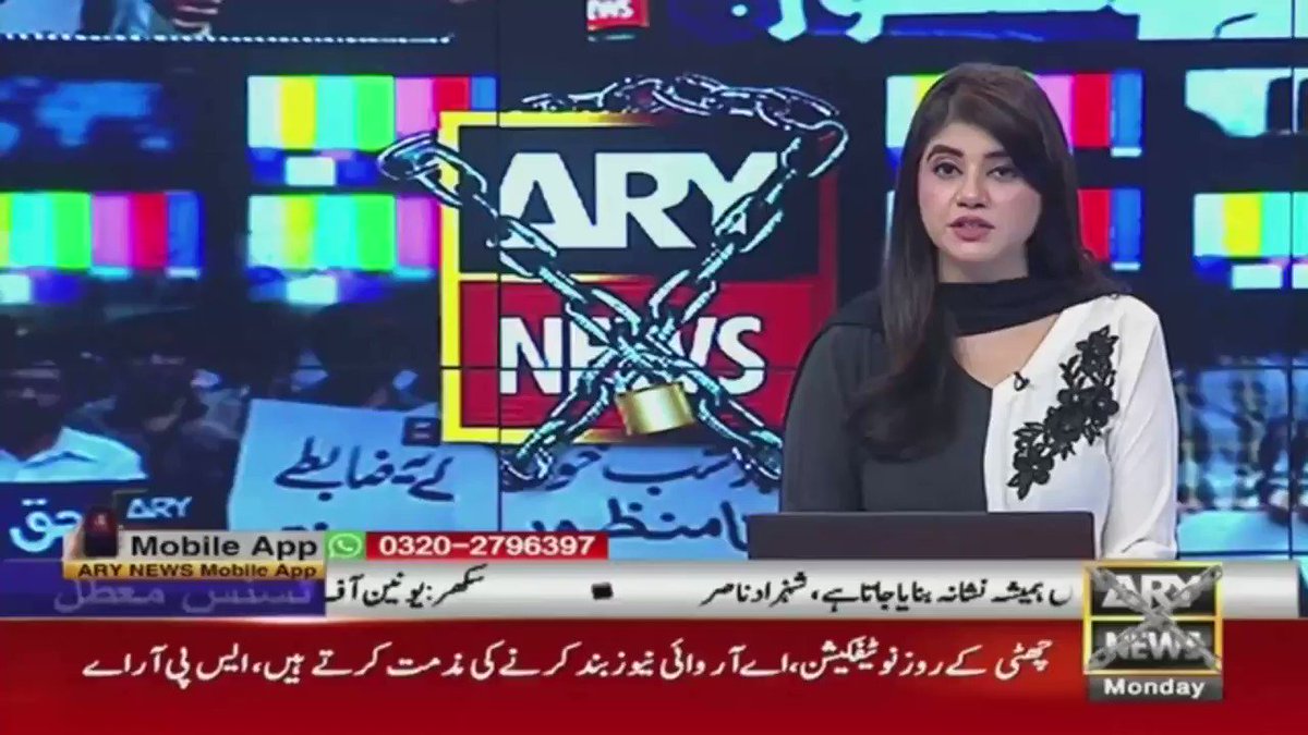 Ary News On Twitter تمام پریس کلب کے اہم عہدیداروں سمیت صحافیوں کی اے آر وائی پر پابندی کی 