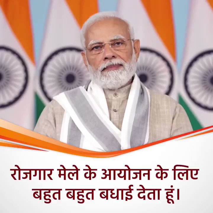 BJP Gujarat (@BJP4Gujarat) / Twitter BJP Gujarat (@BJP4Gujarat) / Twitter