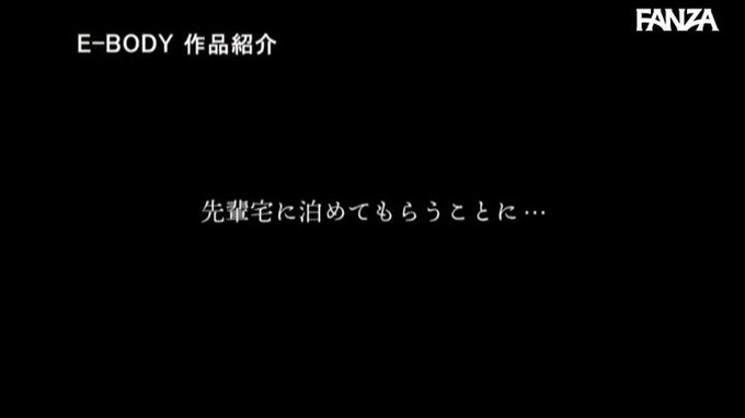 ⭐️【日替わりセール♭】⭐
    ～3月7日(火) 12:00 まで  210円～
️
残業中に大雨で帰れなくなり面倒見の良い先輩宅に泊まることに… 瀬田一… https://t.co/u5zApPMeEC