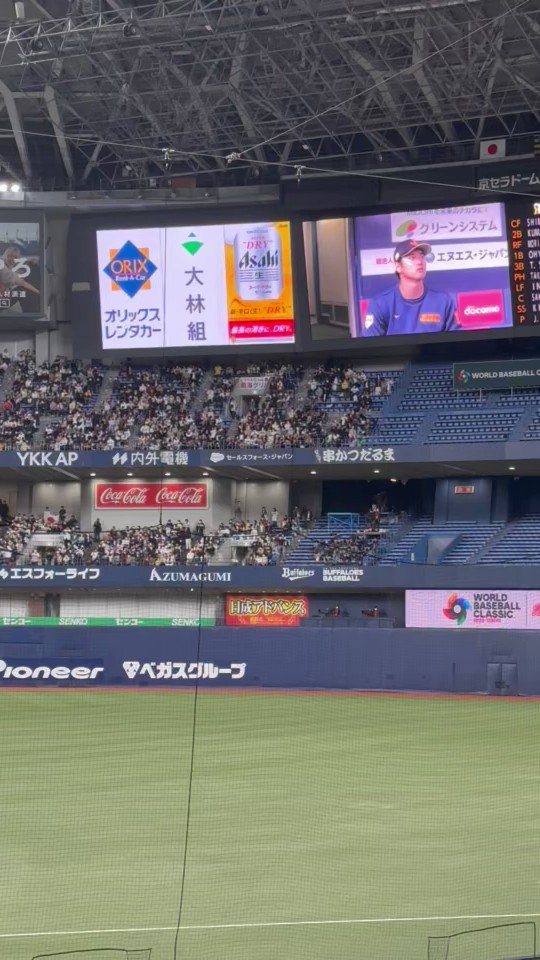 Re: [分享] 大谷翔平3/12英雄訪問翻譯