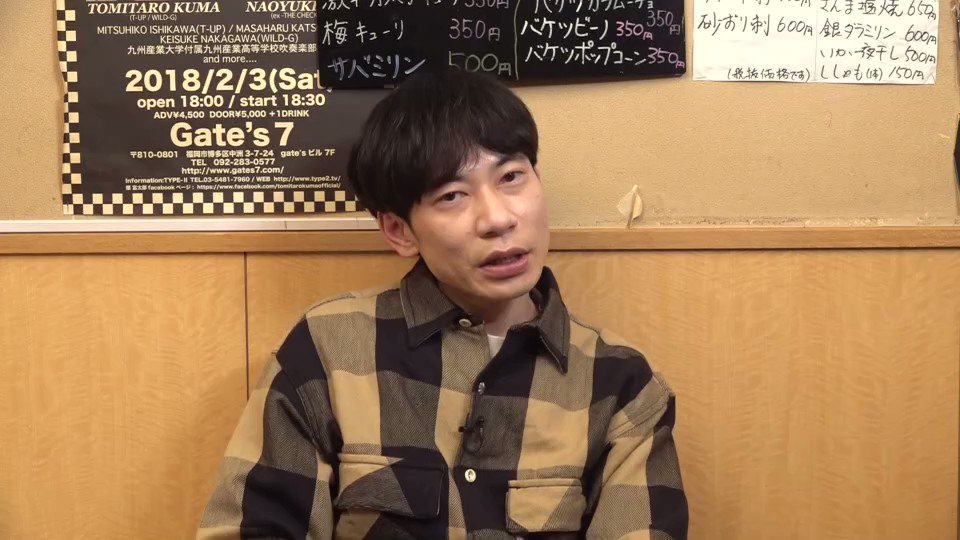 送関込 しちだ 歴史探訪【令和バージョン】 | southbayplanning.com