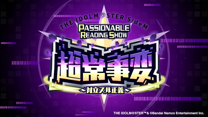 突発ファンアート ifラジ③日用品/インテリア | filmbysady.com