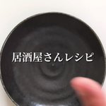 キャベツ好きさん必見!おつまみにもぴったりそうな簡単お手軽キャベツレシピ!