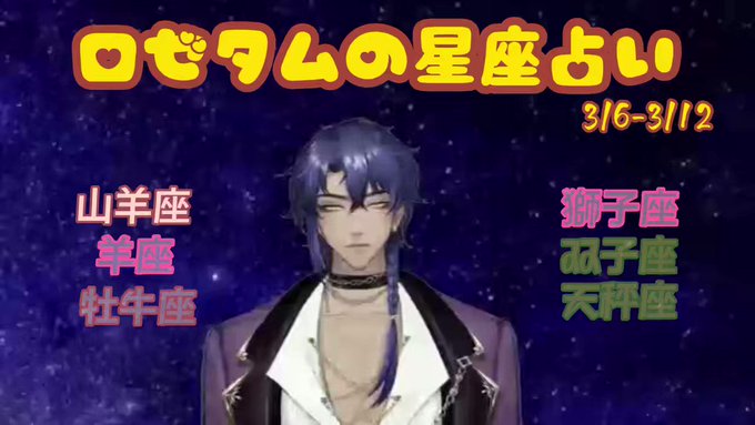 上質で快適 人気 うる星やつら 第28話 ラブラブ星座恋うらない 生絵