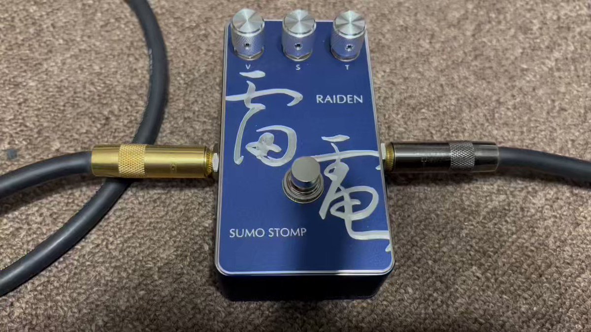 SUMO STOMP by Inner Bamboo 雷電 RAIDEN | gulatilaw.com