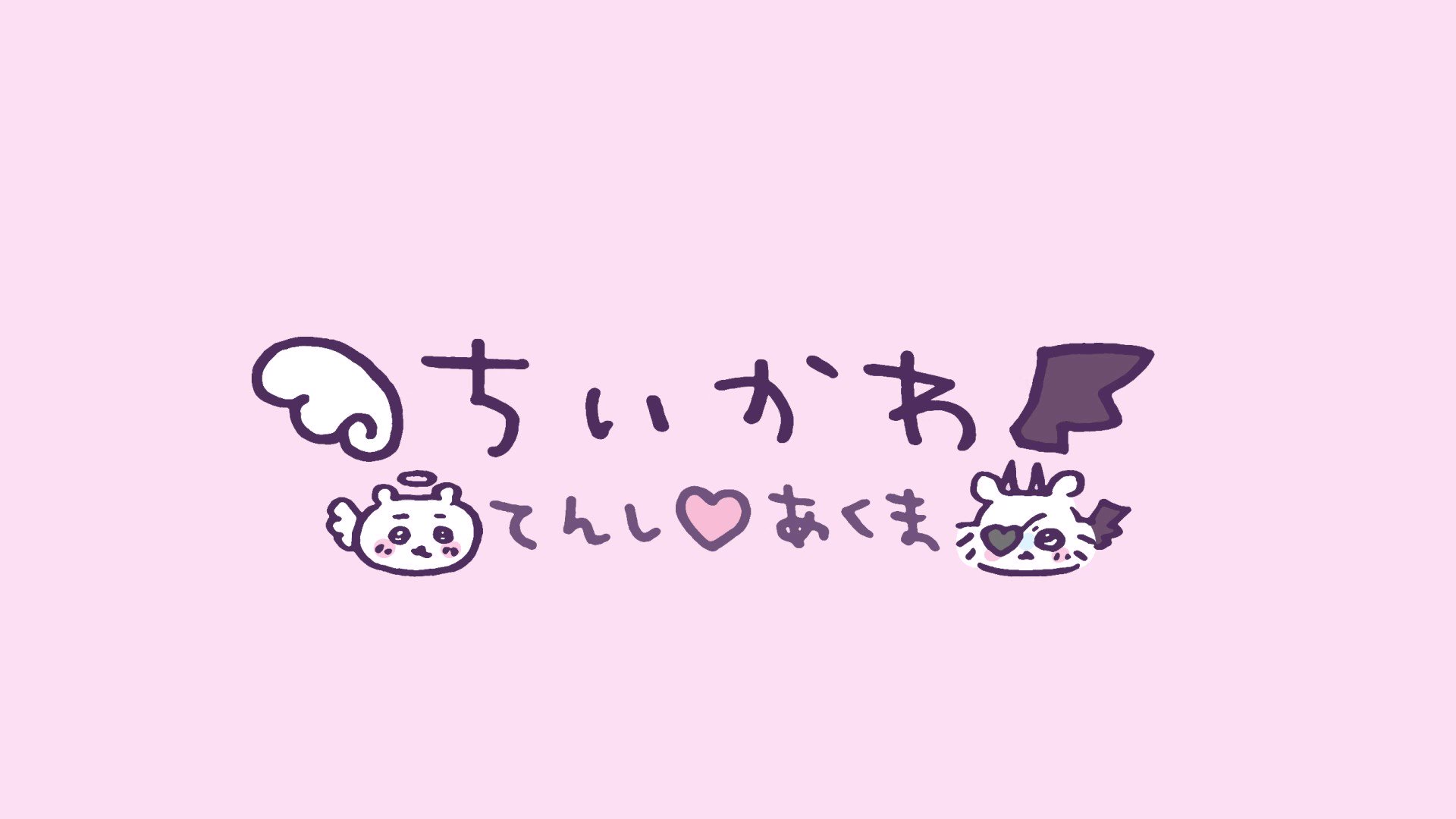 @chiikawa_kouhou's video Tweet