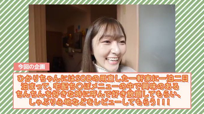 「さて私が今夜フェ●チオしたものは…カリデカの極太巨根です… 青空ひかり https://t.co/3sHTHqQKDS