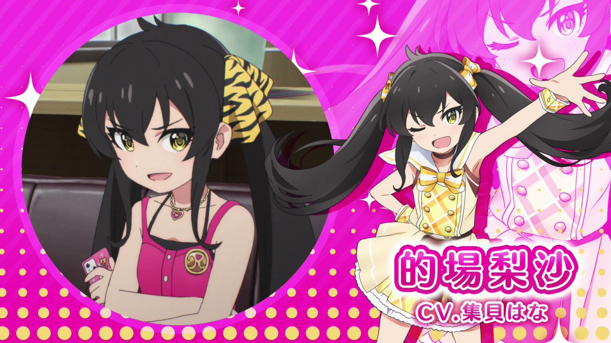 Reバース PP 的場 梨沙 デレマス - メルカリ