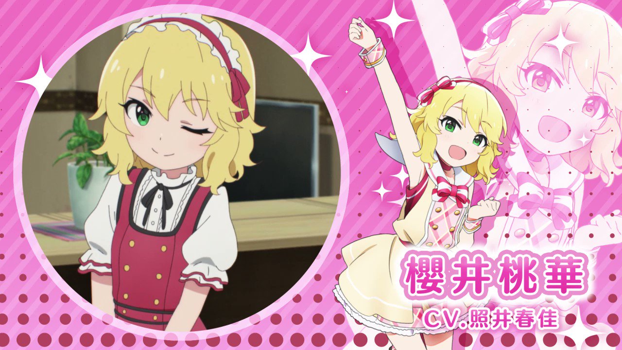 TVアニメ「アイドルマスター シンデレラガールズ U149」公式 on TVアニメ「アイドルマスター シンデレラガールズ U149」公式 on