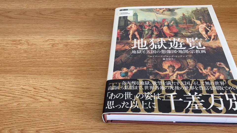 ナショナルジオグラフィック日本版 on Twitter: