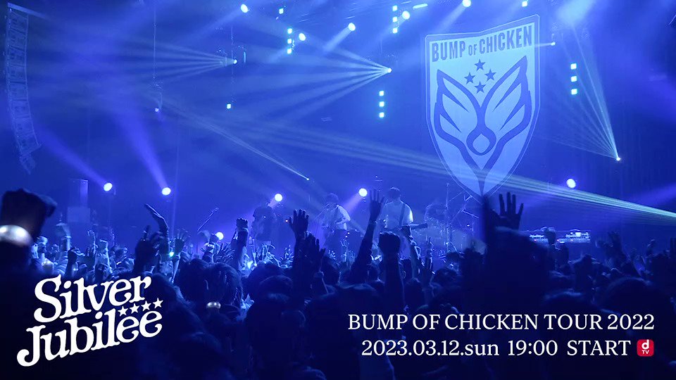 BUMP OF CHICKEN/LIVE 2022 2つセット BUMP OF CHICKEN/LIVE 2022 2つセット（BUMP OF CHICKEN be