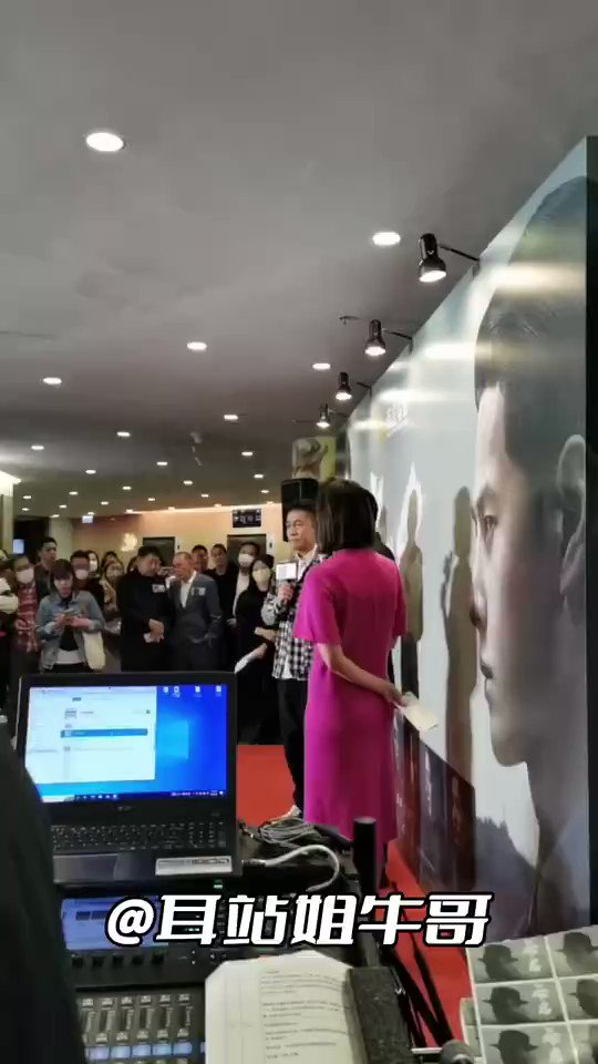 ️ WUMING 924MIL 🌞 on Twitter "Tony Leung, Cheng Er and Yudong at the