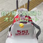 ウメumeの浅知恵袋のツイート画像