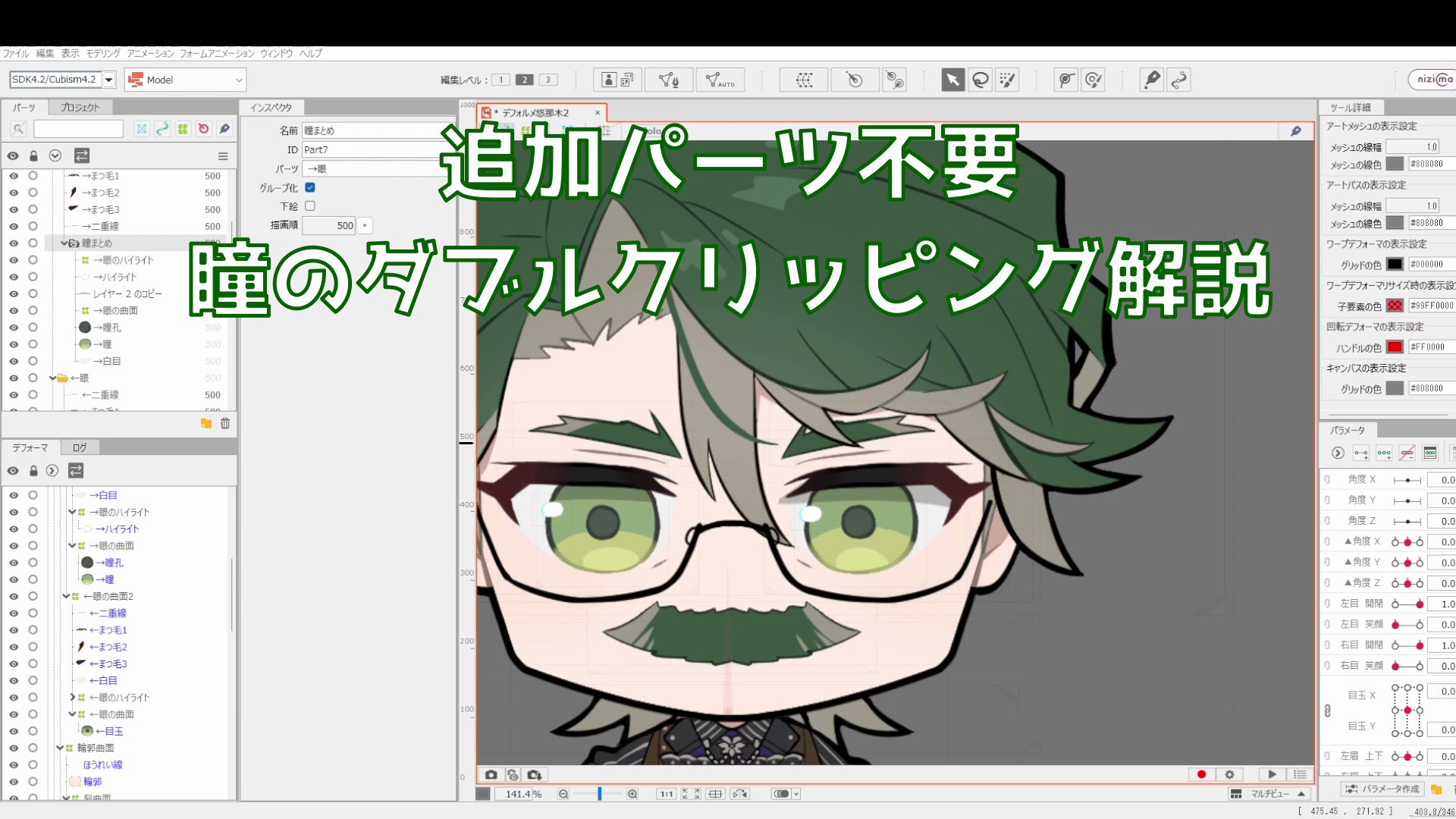 セバスチャン•悠那木☕🦉5月～のご依頼募集中 on Twitter 