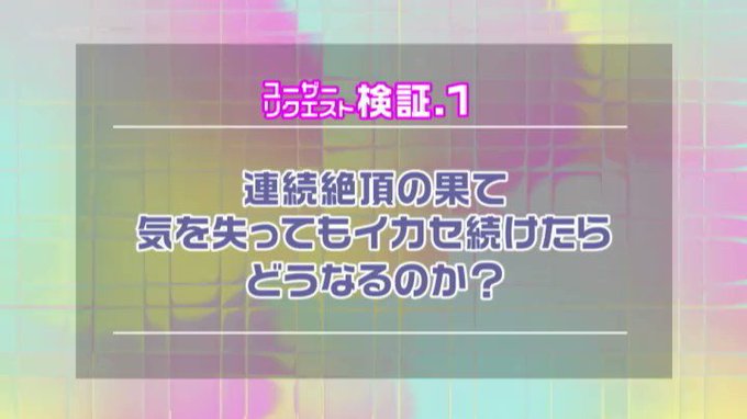 むしろ作品が他にあったら教えて欲しい

たまんないよな？？

▼素人女ばかり最強アプリ
https://t.co/QpmY5kpd5v
https://t.co/5lxgG4sr4c