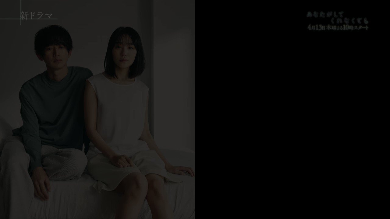 [情報] 「我們之間沒有的」15秒特報影片