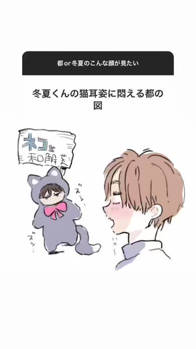 ハレルヤベイビー ハレルヤベイビー』アニメイトフェア | AMNIBUS
