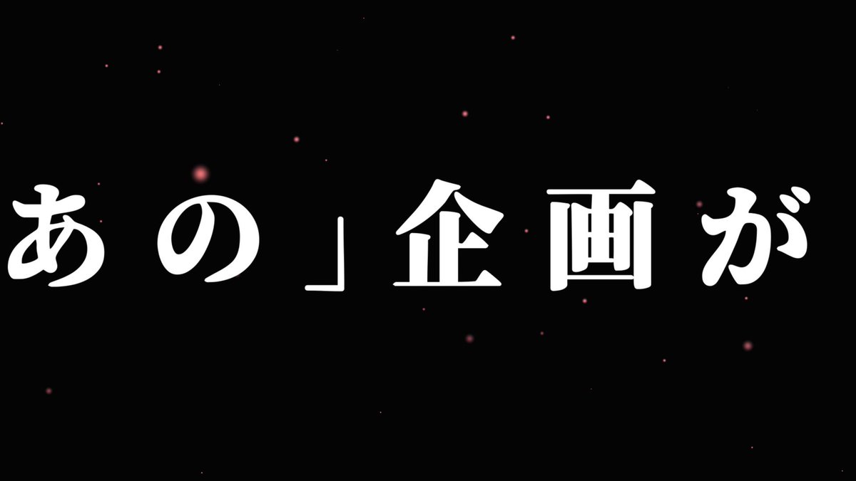 ニンニク～？情熱～～？？
＼＼抜けませーーーーん！！！／／

ドラゴンアイドル竜乃エナジー、5月6日（土）秋葉原にて開催される最高のアイドルフェス「#UMAIF2023」へ出演決定！！

コールもオタ芸もし放題！！さらになんとdhjsfg……続報を待て🔥🔥 