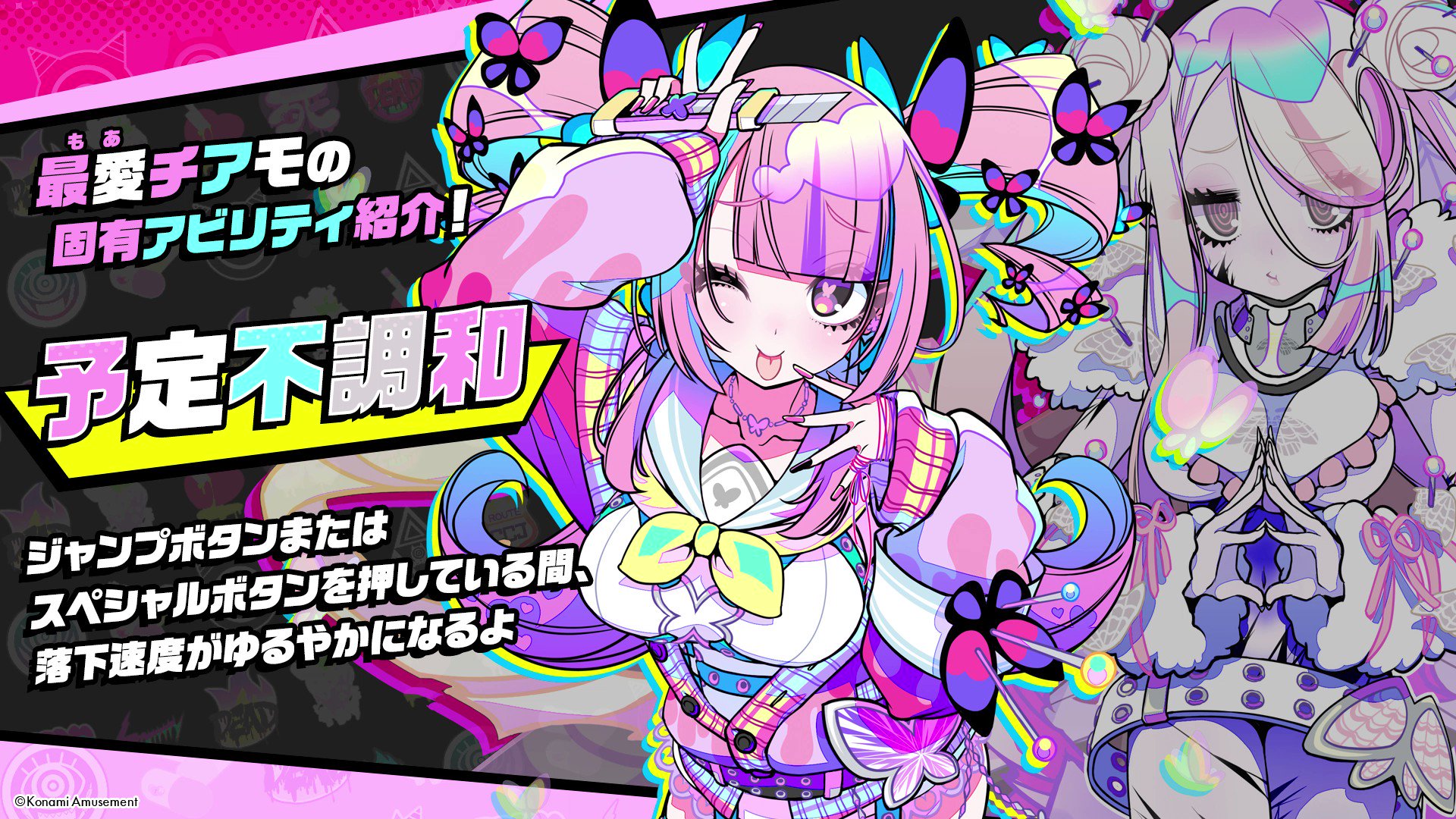 チェイスチェイスジョーカーズ　e-amusement pass 最愛チアモ Amazon.co.jp: チェイスチェイスジョーカーズ 最愛チアモ e