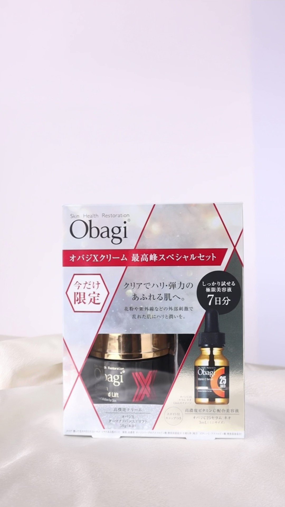 オバジXクリーム最高峰スペシャルセット www.ch4x4.com