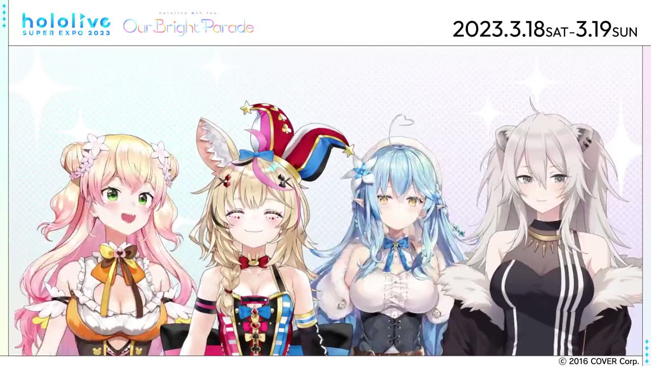 ホロライブ EXPO 2023 色紙 3期生+4期生+5期生+holoX 15枚 駿河屋 -<中古>博衣こより 「バーチャルYouTuber ホロライブ