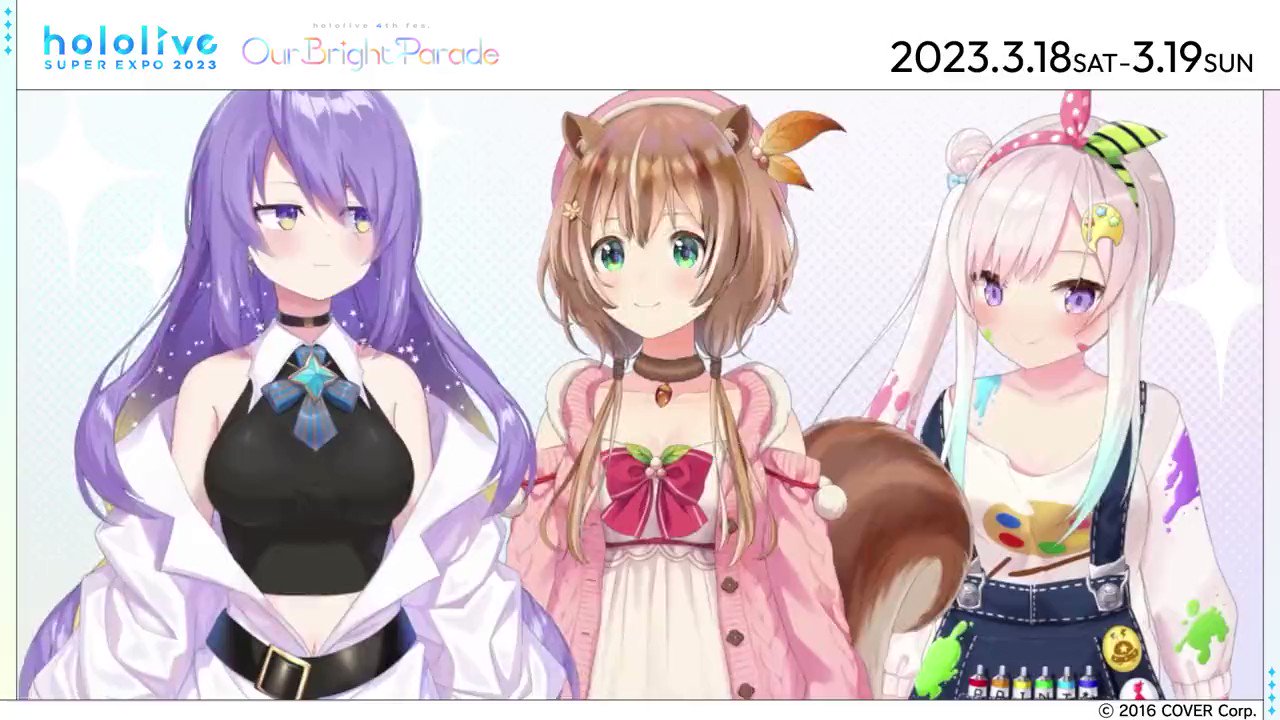 ホロライブプロダクション【公式】 on X: ホロライブプロダクション【公式】 on X: