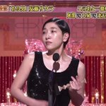 安藤サクラさんと柄本佑さんご夫妻が素敵!第46回日本アカデミー賞!