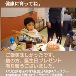 アモーレ石上@男性向け恋愛アドバイザー&多商材の営業代理店&富裕層向け金融営業&営業インターン募集中のツイート画像