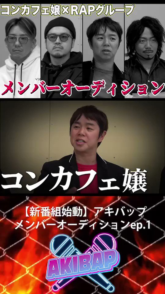小林優介のプロフィール・画像・写真 | WEBザテレビジョン