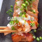 大根おろしでサッパリ美味しい♪『レンジで一瞬!むね肉照りウマおろしチキン』
