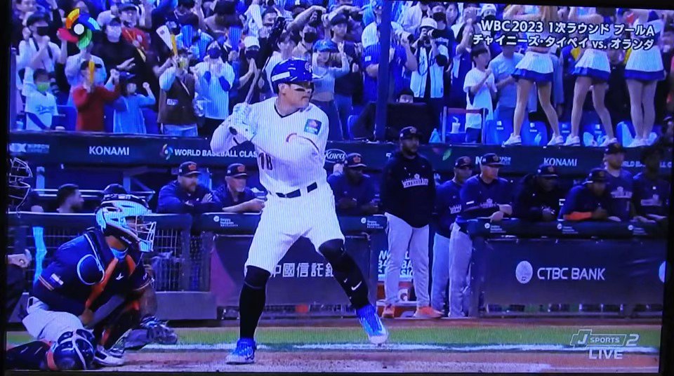 [分享] 張育成滿貫炮日文轉播版