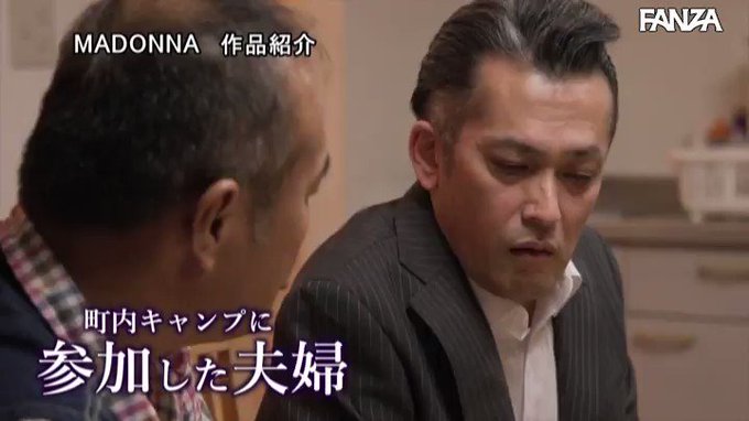 町内キャンプNTR テントの中で何度も中出しされた妻の【閲… 木下凛々子 https://t.co/1Enct4YJIs