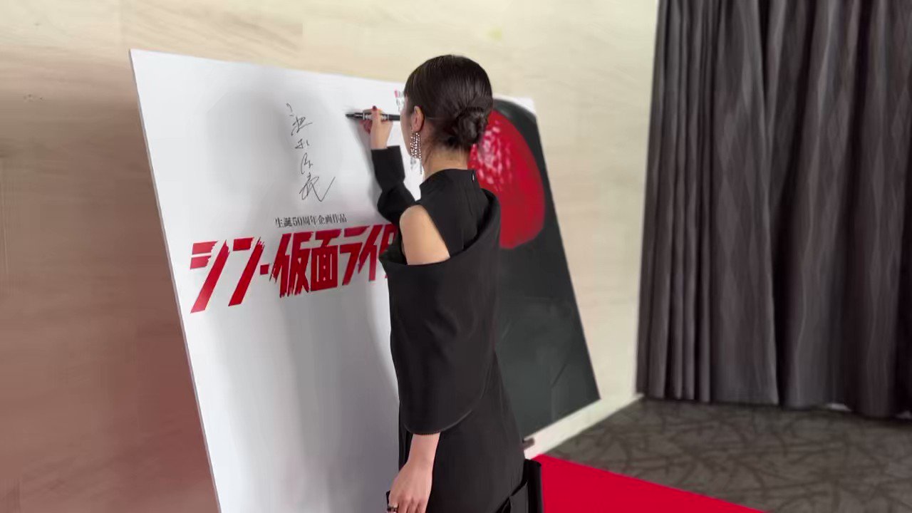 シン・仮面ライダー』【公式】 on X: 
