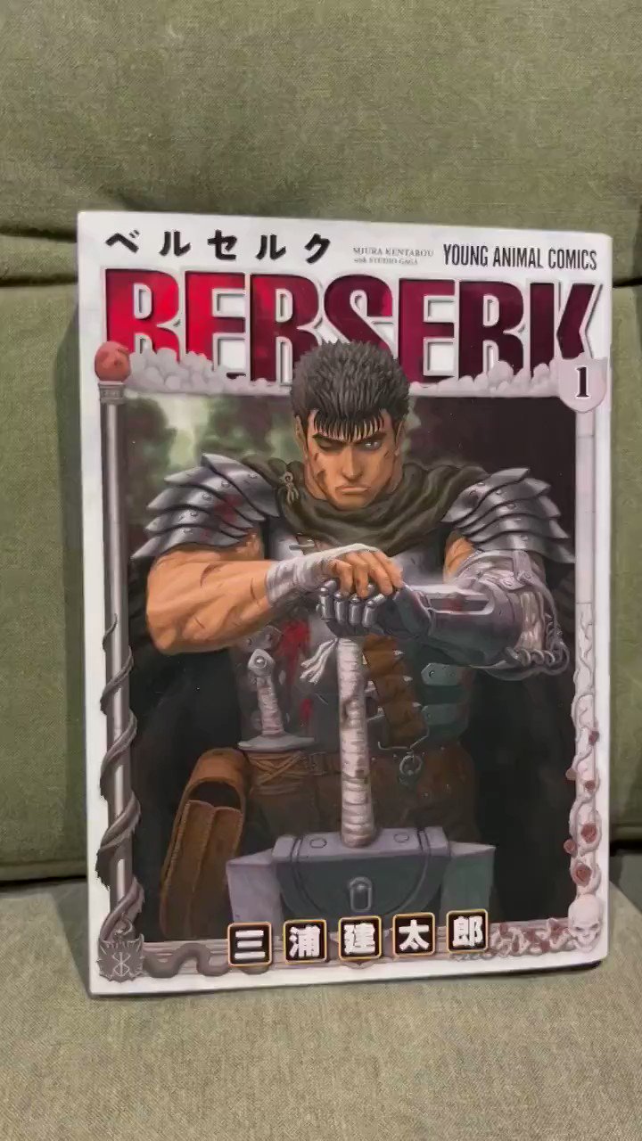 Berserk vol.1 - Young Animal Comics (japanese version)